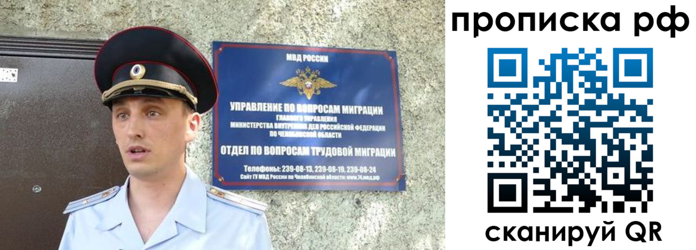 временная регистрация недорого в Лениногорске