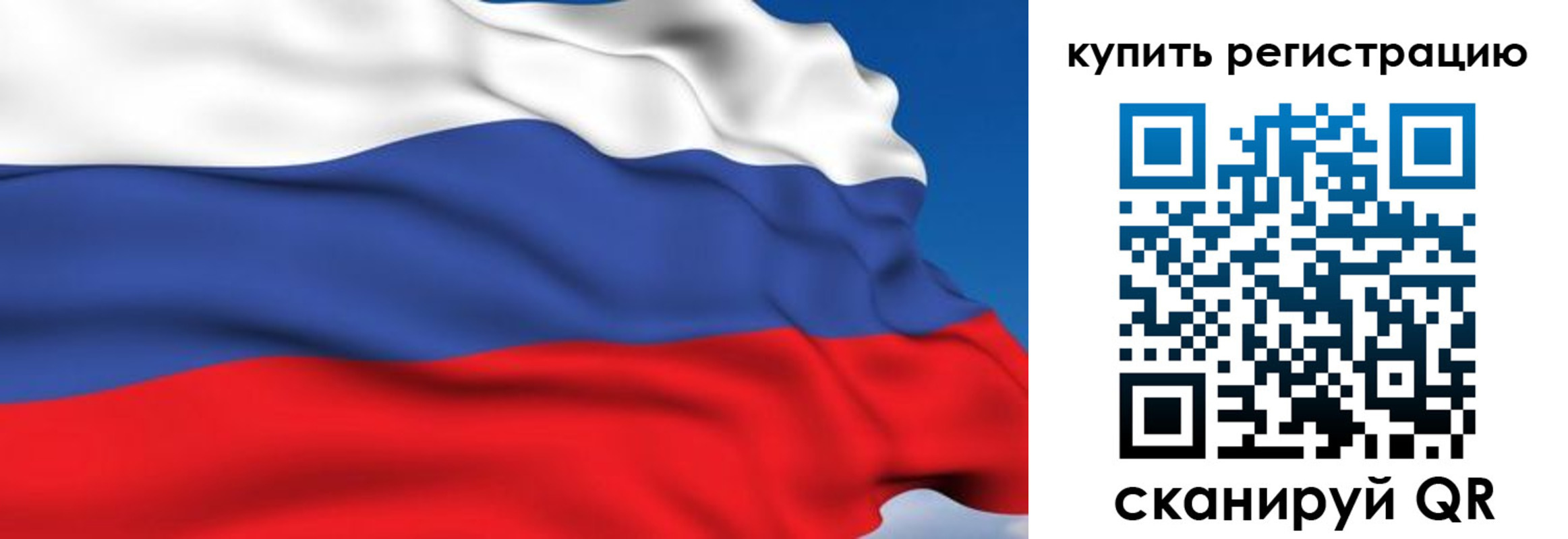где прописаться в Лениногорске