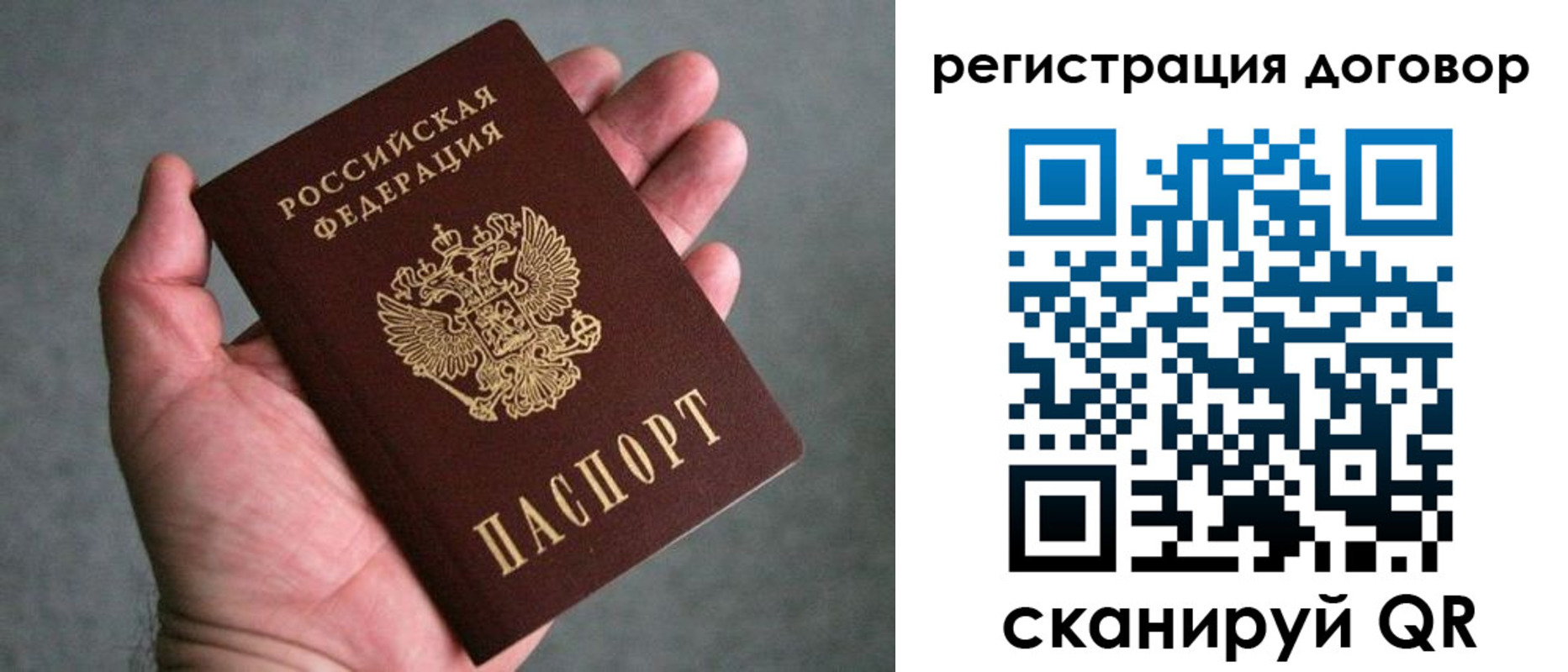 временная регистрация адрес в Лениногорске