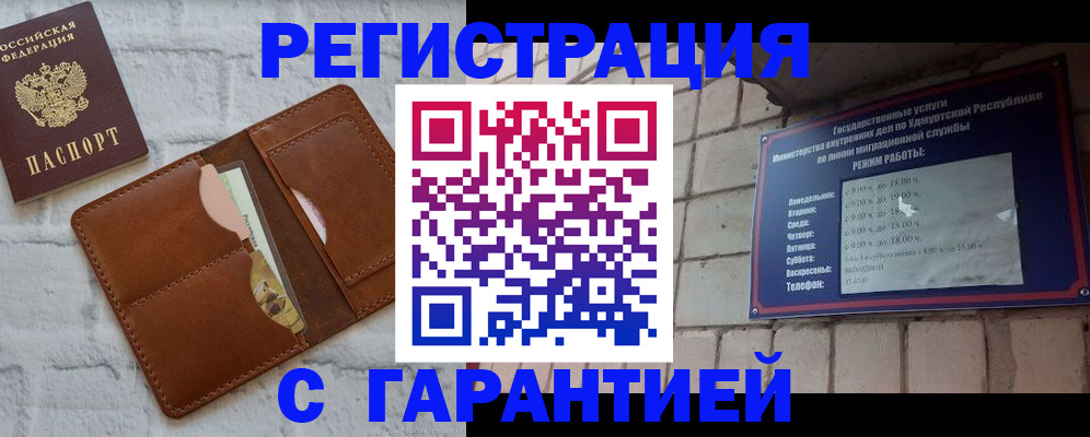 форма 3 в Лениногорске